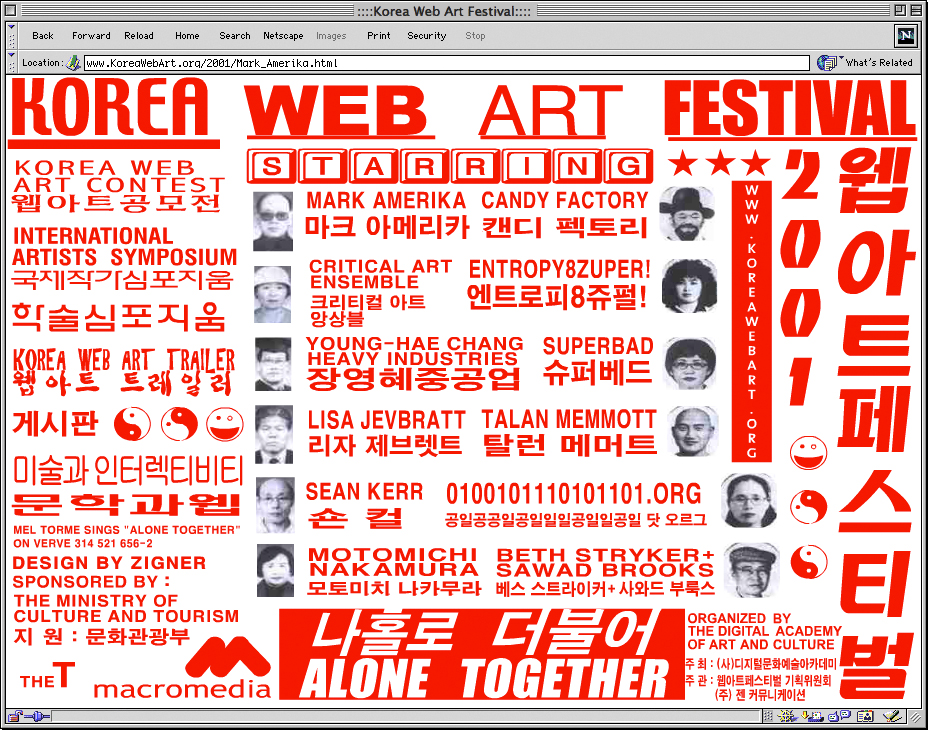 13 - Korea Web Art Festival